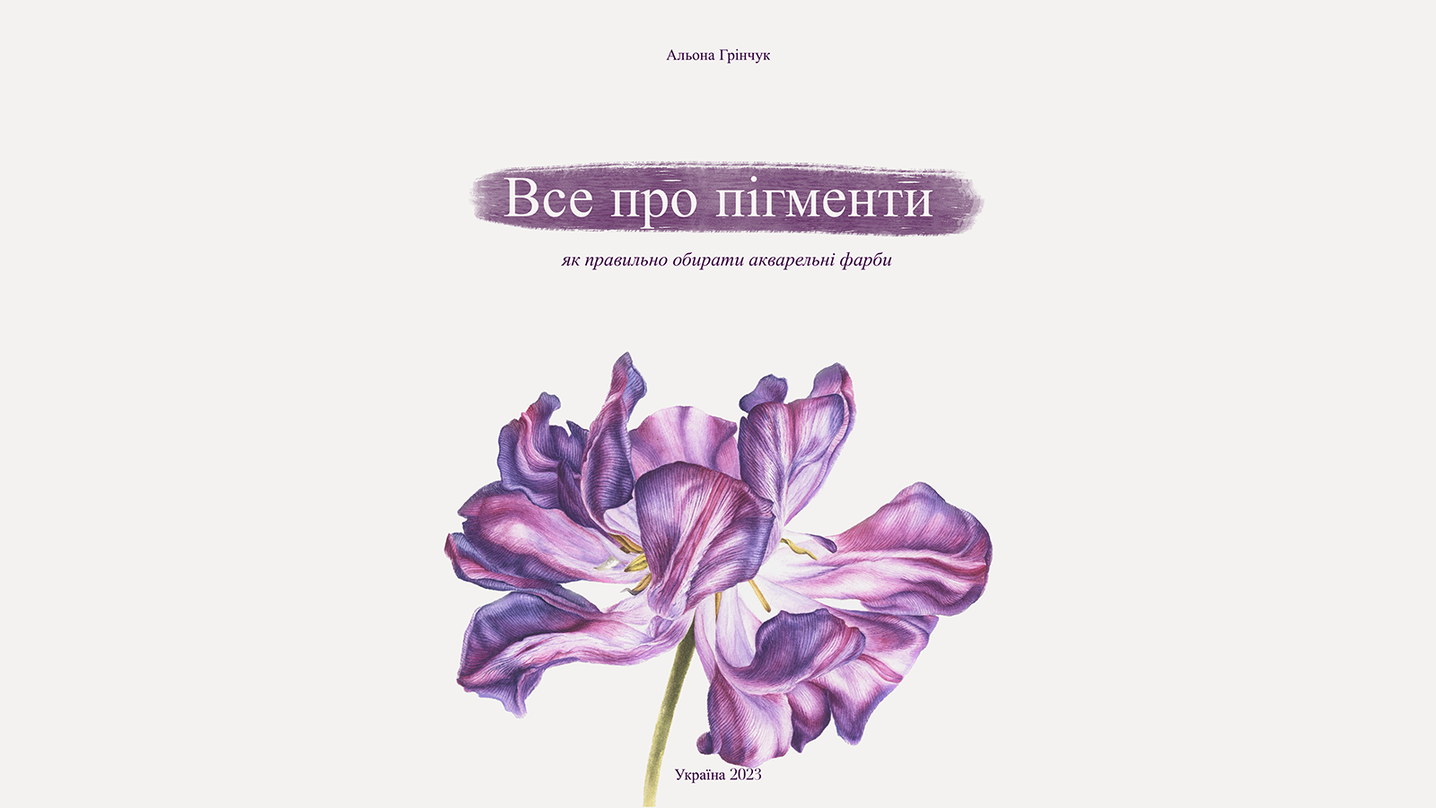BF0D7D62-8C75-419D-BFD7-5D4D8A4E9B33