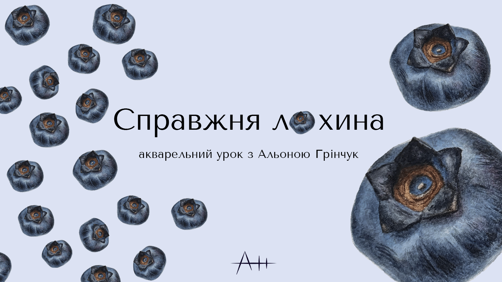 1600x700ll1
